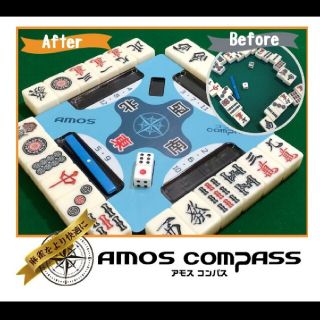 AMOS COMPASS アモス　コンパス　麻雀サポートプレート(麻雀)