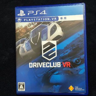 プレイステーションヴィーアール(PlayStation VR)のDRIVECLUB VR PS4 ドライブクラブ(家庭用ゲームソフト)