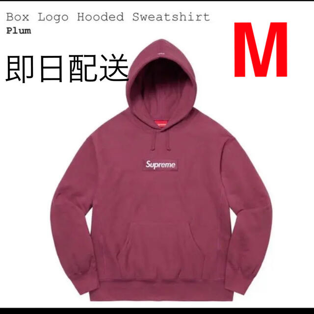 Supreme box logo hooded sweatshirt plum