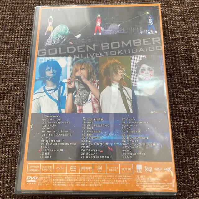 一生バカ★2012★新品未開封 エンタメ/ホビーのDVD/ブルーレイ(ミュージック)の商品写真