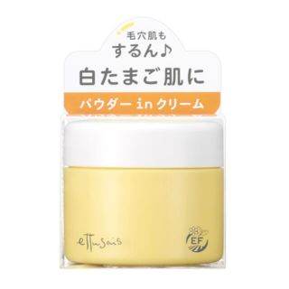 エテュセ(ettusais)のエテュセ スキンミルク 48ｇ 値下げ(乳液/ミルク)