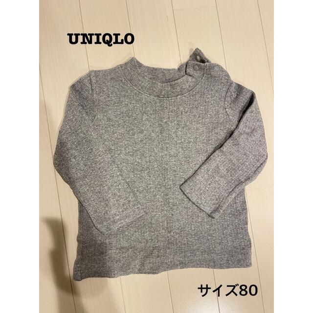 UNIQLO(ユニクロ)のUNIQLO リブトップス キッズ/ベビー/マタニティのベビー服(~85cm)(シャツ/カットソー)の商品写真
