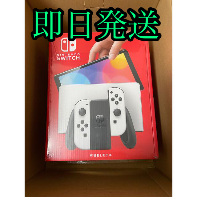 Nintendo Switch 有機ELモデル ホワイト