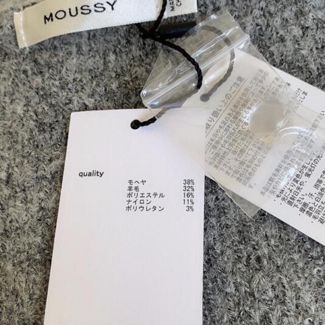 moussy(マウジー)のmoussy/MOUSSY MOHAIR MIX SHORT CARDIGAN レディースのトップス(カーディガン)の商品写真