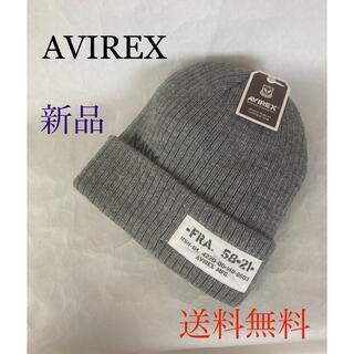 アヴィレックス(AVIREX)の新品入荷❣️大人気AVIREXウール混暖かニット帽、ビンテージワッペン(ニット帽/ビーニー)
