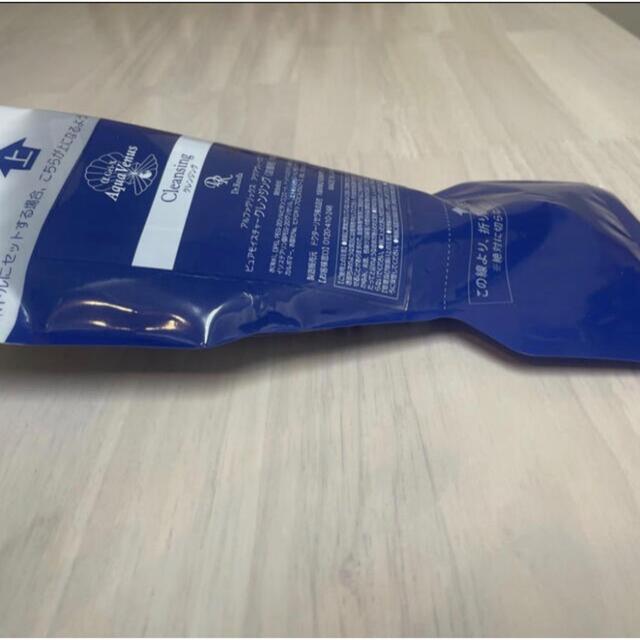 ドクターリセラ アクアヴィーナス ピュアモイスチャークレンジング詰替用 500g 正規品 ドクターリセラ クレンジング 500g 詰め替え 詰替 レフィル アクアヴィーナス ピュアモイスチャー クレンジング 送料無料