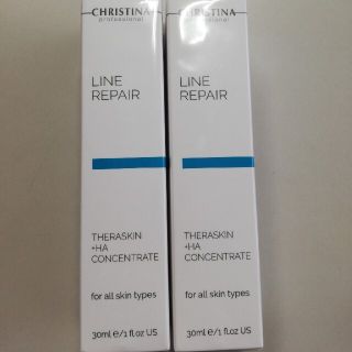 クリスティーナローデ(CHRISTINA ROHDE)の♡新品♡クリスティーナテラスキンラインリペア30ml 2本セット(美容液)