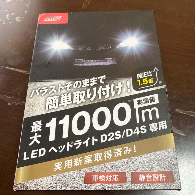 投げ売り VELENO 11000lm D2S LEDヘッドライト 車外アクセサリ