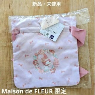 メゾンドフルール(Maison de FLEUR)の【Maison de FLEUR限定】 My Melodyミニダブルリボントート(トートバッグ)