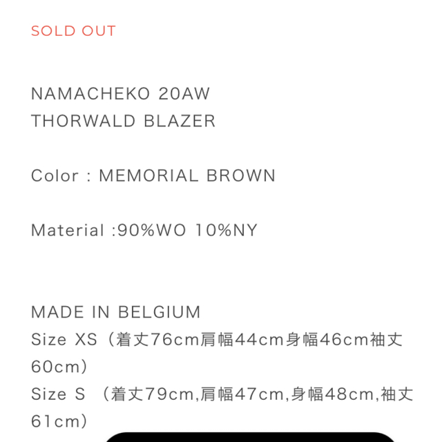 namacheko テーラードジャケット　未使用、タグ付き　サイズ xs