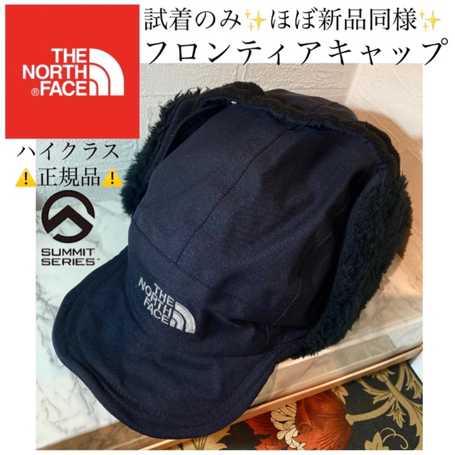 ⚠️貴重正規品⚠️✨USED✨TheNorthFaceフロンティアキャップ