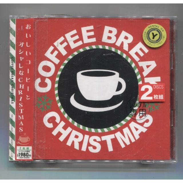 rc618 コーヒー 【人気沸騰】 ブレイク クリスマス 中古CD 最大79％オフ