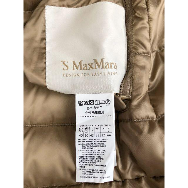 Max Mara 美品 ダウン リバーシブル ´S MaxMara Cube Max Mara 美品 ダウン リバーシブル ´S MaxMara Cube