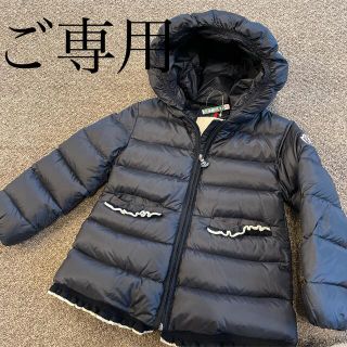 モンクレール(MONCLER)の【りこ様 ご専用】(ジャケット/上着)