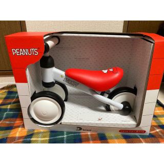 スヌーピー(SNOOPY)の【新品】D-Bike mini スヌーピー(三輪車)