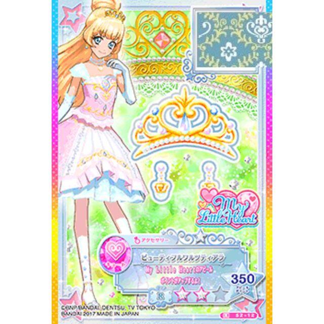 アイカツ 1741 ビューティフルワルツティアラ アイカツスターズ 2弾 R S2 12の通販 By Sa S Shop アイカツ ならラクマ アイカツ 1741 ビューティフルワルツティアラ アイカツスターズ 2弾 R S2 12の通販 By Sa S Shop アイカツ ならラクマ