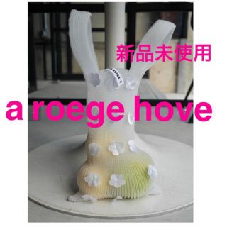 エディットフォールル(EDIT.FOR LULU)のa roege hove♡iena baserange roku 6 plage(トートバッグ)