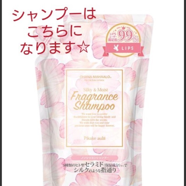 ピカケアウリィ つめかえ用 2セット