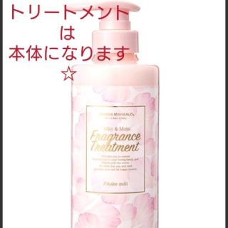ピカケアウリィ つめかえ用 2セット