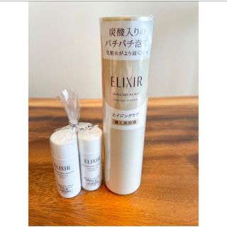 エリクシール(ELIXIR)の【エリクシール　導入美容液】(ブースター/導入液)