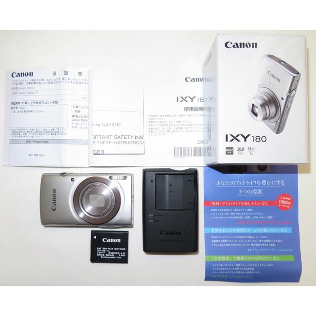 シューティ Canon デジタルカメラ IXY 180 シルバー 光学8倍ズーム IXY180SL キャノン グラム