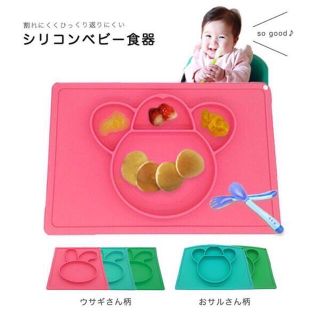 ベビー ベビー食器 キッズプレート プレート シリコン吸着プレート すべらない(離乳食器セット)