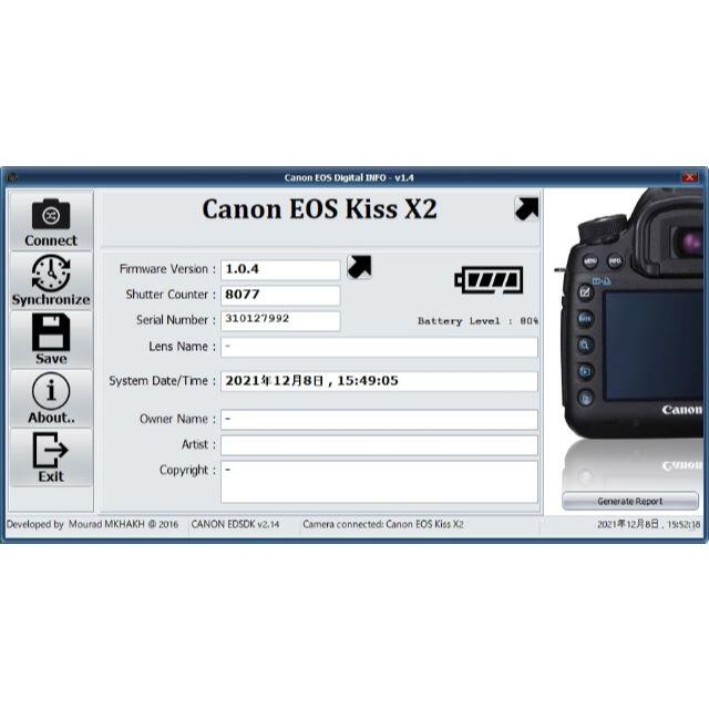 Canon - L08/Canon EOS kiss X2 ボディ レンズセット /3800Bの通販 by LALAのカメラショップ｜キヤノンならラクマ 日本製低価