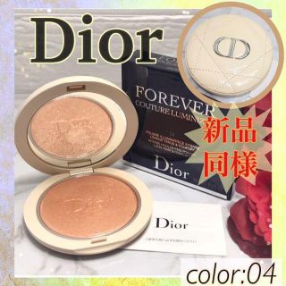 クリスチャンディオール(Christian Dior)のディオールスキン フォーエヴァー クチュール ルミナイザー　ハイライター　04番(フェイスカラー)