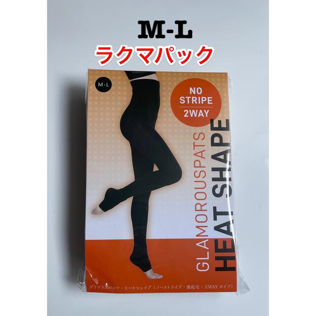 グラマラスパッツ(M-L)ヒートシェイプ 裏起毛2way の通販 by MM ｜ラクマ