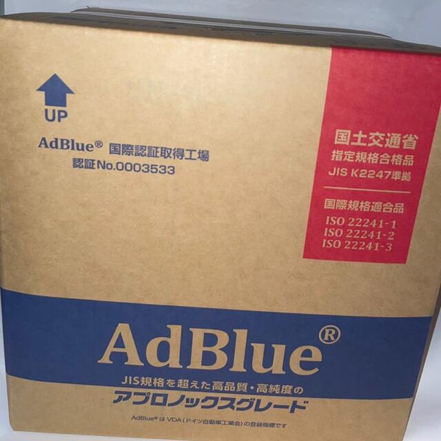 AdBlue アドブルー アプロジャパン 20L 国土交通省 尿素水 売れ筋がひ ... AdBlue アドブルー 尿素水 20L 1箱