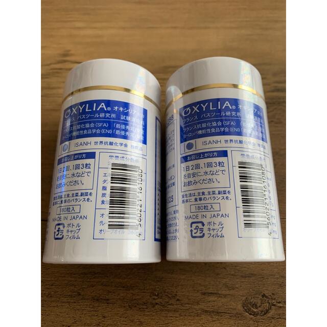 激安サンテアージュOX-288 2個セット ダイエット 激安サンテアージュOX-288 2個セット ダイエット