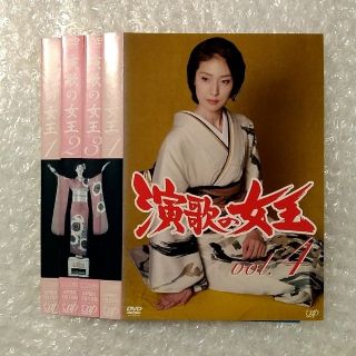 演歌の女王 DVD-BOX〈4枚組〉