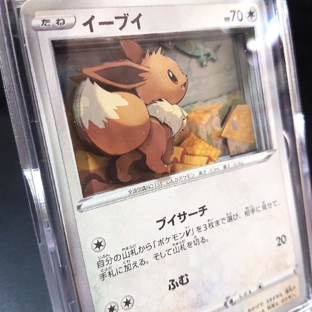 ポケモン シャドーボックス イーブイの通販 By シャドーボックスのお店 ポケモンならラクマ ポケモン シャドーボックス イーブイの通販 By シャドーボックスのお店 ポケモンならラクマ