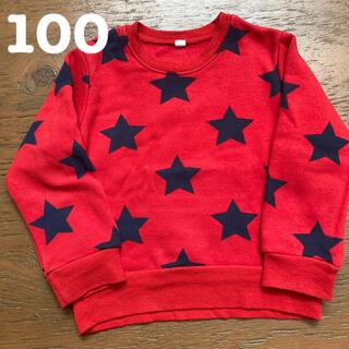 ニシマツヤ(西松屋)の西松屋　裏起毛　スウェット　サイズ100(Tシャツ/カットソー)