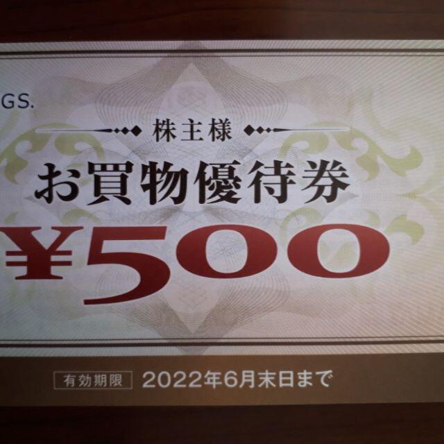 最新 25,000円分 ヤマダ電機株主優待券 優待券/割引券 優待券/割引券