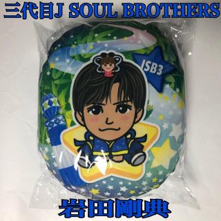 三代目 J SOUL BROTHERS 登坂広臣 2021 七夕 クッション-