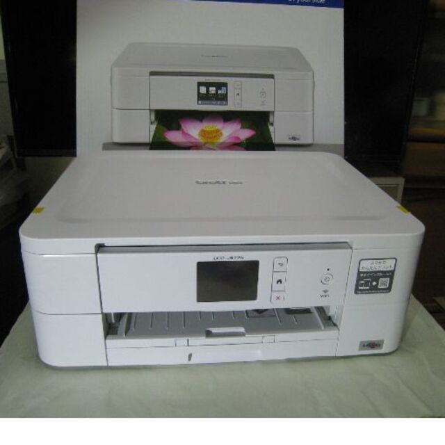 brother - ブラザープリンター・DCP-J577
