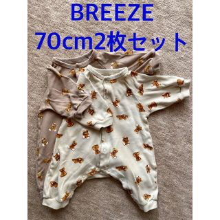 ブリーズ(BREEZE)の70 ロンパース　BREEZE 2枚セット(ロンパース)