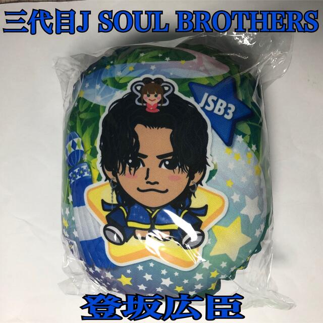 三代目 J SOUL BROTHERS 登坂広臣 2021 七夕 クッション-