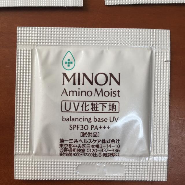 MINON(ミノン)のミノンアミノモイスト　化粧水　乳液　UV化粧下地　サンプル コスメ/美容のキット/セット(サンプル/トライアルキット)の商品写真