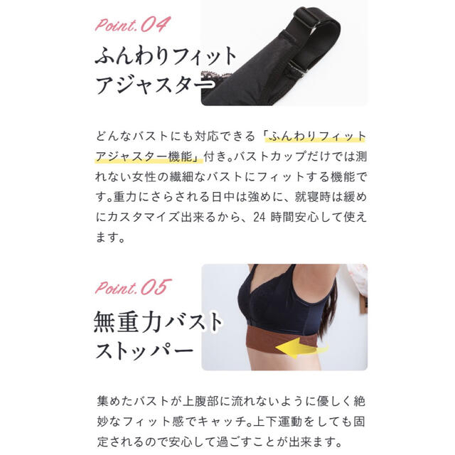 【正規品】ブラグランデ 育乳補正ナイトブラ ノンワイヤーフロントホック Mサイズ