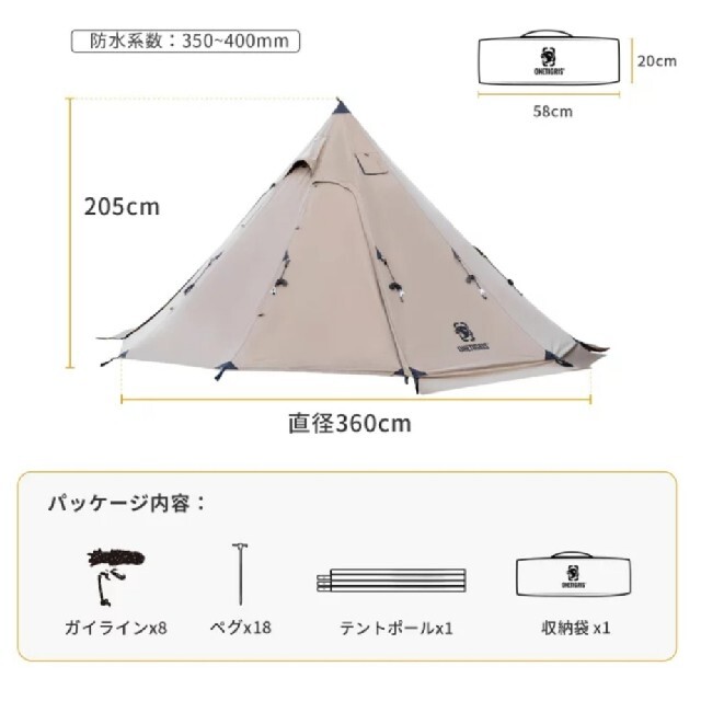 ワンティグリスtcワンポールテント スポーツ/アウトドアのアウトドア(テント/タープ)の商品写真