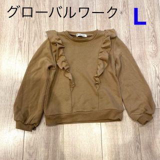 グローバルワーク(GLOBAL WORK)のグローバルワーク　トレーナー　キッズL (Tシャツ/カットソー)