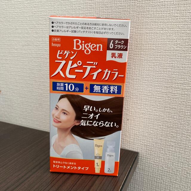 ビゲン スピーディカラー 乳液 6(1セット)