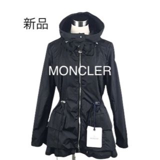 モンクレール(MONCLER)の◆新品◆廃盤品◆モンクレール◆LIMBERT◆スプリングコート◆２(スプリングコート)