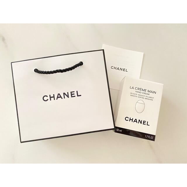 シャネル　ラクレームマン　ハンドクリーム　CHANEL