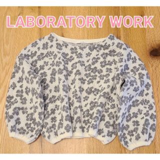 ラボラトリーワーク(LABORATORY WORK)のニット セーター ドロップショルダー(ニット/セーター)