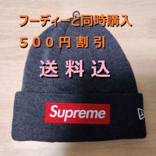 Supreme New Era Box Logo Beanie CharcoalBeanie