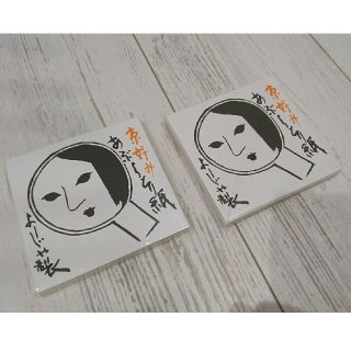 ヨージヤ(よーじや)のよーじや あぶらとり紙 20枚×19冊(あぶらとり紙)