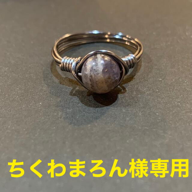 ちくわまろん様専用ページ レディースのアクセサリー(リング(指輪))の商品写真